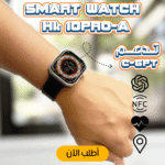 ⁦• SMART WATCH HK 10 PRO - A⁩ - الصورة ⁦3⁩