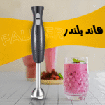 ⁦هاند بلندر FALMER⁩ - الصورة ⁦2⁩