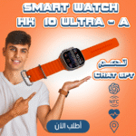 ⁦• SMART WATCH HK 10 ULTRA - A⁩ - الصورة ⁦3⁩
