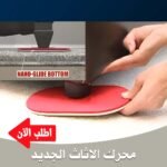 محرك الاثاث الجديد